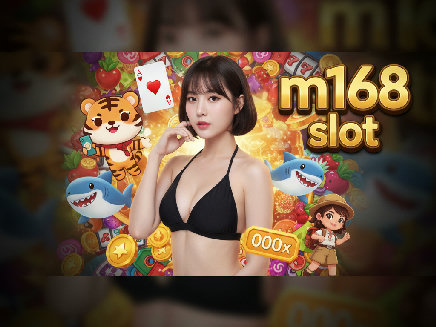 m168 slot เว็บตรง